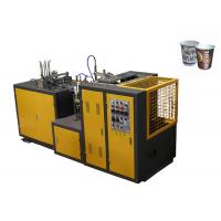 China Colorful Printing Paper Cup Making Machinery 1 Years Warranty JBZ-H12 on sale