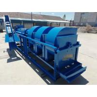 China Easy Operation Pine Nut Crusher Machine Thresher Peeling Machine High Capacity on sale