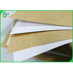 China Anti - Folding White Top Pure Kraft Liner Sheet 200g 250g For Luxury Box supplier