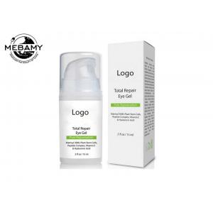 Organics Anti Puffy Peptide Eye Cream Gel Rejuvenate Skin Reduce Dark Circles