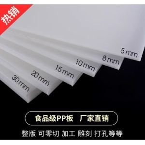China Colored Plastic Sheet 1-2m Length with 90-110Mpa Flexural Strength wholesale