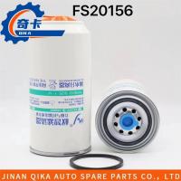 China High Pressure Common Rail Cartridge Oil Filter FS20156 Synthetic Oil Filter on sale