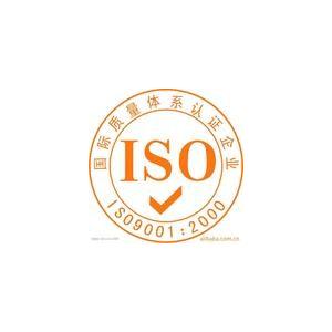 China ISO9001 quality management system certification supplier