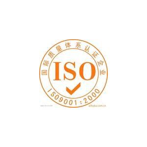 ISO9001 quality management system certification