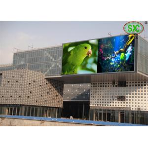 China High brightness video function outdoor full color P8 led display with 1/4scan supplier