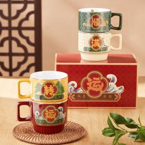 Creative Chinese-Style Stacking Ceramic Mug With Gift Box In Office Home Tea Coffee Gift Mug