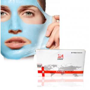 China 26g/Piece Medical Cold Compress Face Mask No Alcohol supplier