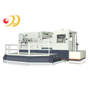 High - Precision Cutting Machines For Paper , Cutting Paper Machine