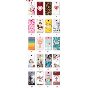 China Multi Styles HUAWEI HONOR 3C PC Cover Cases Ultimate Fit supplier