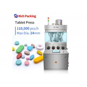 Dietary Supplement Tablets Machine With Adjustable Rotational Speed Of Tablet Press