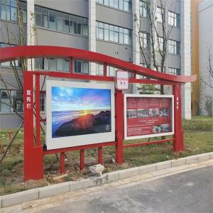50 Inch 2000 Nits High Brightness Open Frame LCD Monitor For Outdoor Display