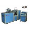 Alarming System Disposable Cup Thermoforming Machine Three Phase 50HZ 5KW