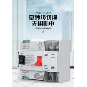 3rd Generation ATS Automatic Transfer Changeover Switch 100A Single Phase