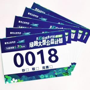 China Tyvek Race Bib Numbers 210mm Screen Printed Custom Colors wholesale