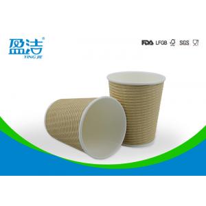 China Brown Kraft Paper Coffee Cups 300ml With Great Skid Resisting Capabilities supplier