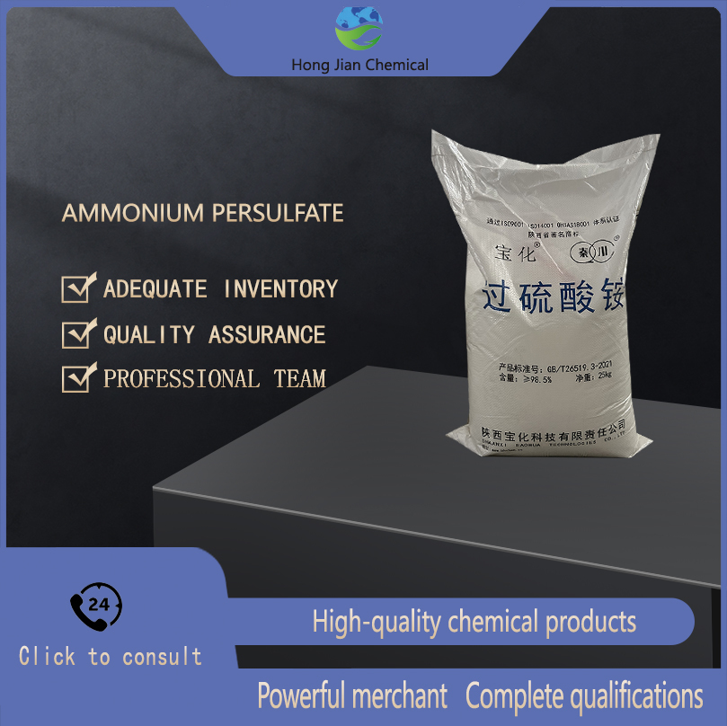 China ISO 9001 Certified ACS Grade Ammonium Persulfate (APS) for Fast Shipping in Industrial Applications wholesale