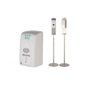 China Hospital Sanitizer Dispenser Stand , White Stand Alone Hand Sanitizing Stations supplier