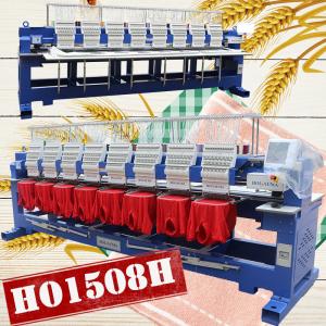 New technology cheapest 8 heads computerized embroidery machine price HO1508H china cap t-shirt flat embroidery machine