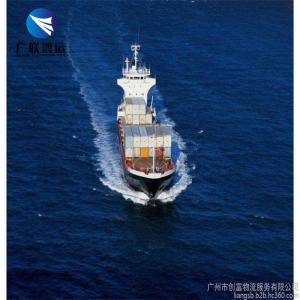 China China International Ocean Freight From China To Australia New Zealand MCC EMC on sale 