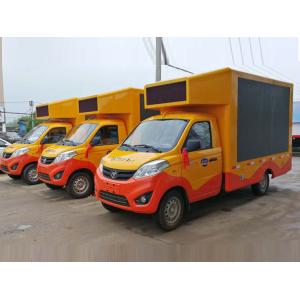 4X2 SPV Special Purpose Vehicle Mobile Mini Led Advertising Truck 2 Tons ISO Certification