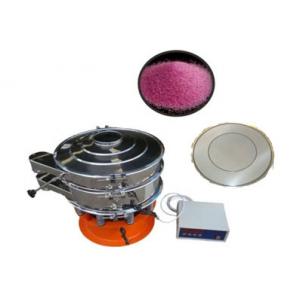 Iron Powder Rotary Vibrating Sieve Ultrasonic Vibration Sieve for Sieving Iron Powder