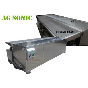 China Automatic Dual Tank Ultrasonic Blind Cleaning Machine With Air Suspension supplier
