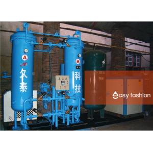 China Stable High Pressure Nitrogen Generator , Continuous Nitrogen Gas Plant supplier
