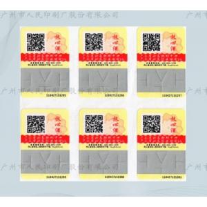 Anti Cut Scratch Stickers With Qr Codes ISO14000 Certification