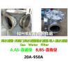 BR, BRS type right right angle sea water filter right right angle suction coarse water