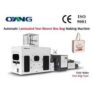 China High Performance Non Woven Fabric Making Machine Computerized supplier