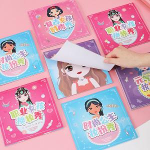 China Changeover Childrens Sticker Books CMYK Make Up Stickers For Girls Children supplier