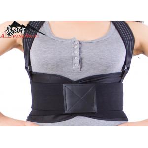 Men And Women Waist Back Support Belt With Double Elastic Orthodontic PP Strips