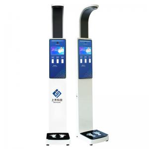 China 10.2 Inch Lcd Display Height Weight Measurement Machine Digital Computing Scale supplier