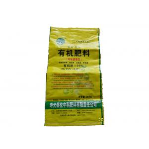 China Laminated PP Woven Fertilizer Packaging Bags 25 Kg Double Stitching Custom Printed supplier