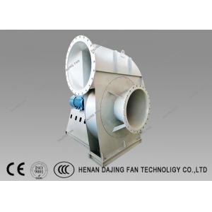 Free Standing High Pressure Industrial Air Blower For Production Dust Exhaust Iron