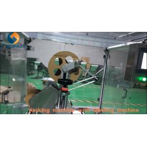 China Automatic seeds bag packaging machine and labeling machine price supplier
