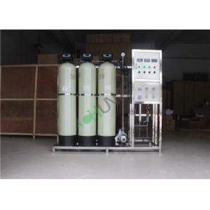 China Commercial RO Water Treatment Plant System Pure Drinking Water Filter Plant supplier