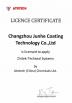Changzhou Junhe Technology Stock Co.,Ltd Certifications
