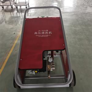 Water Jet Drain Cleaning Equipment For Insulation Layer Oil Cleaning