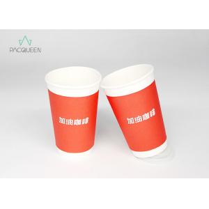 China Leakage Proof Insulated Paper Coffee Cups , Paper Takeaway Cups Customized Red Printing supplier