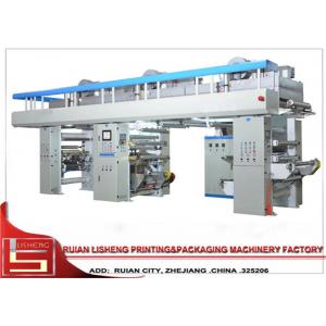 China Paper / plastic film roll to roll lamianting machine with EPC system supplier