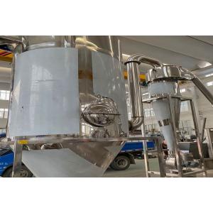 China ISO 1 Year Warranty Custome required  Milk Powder Spray Dryer supplier