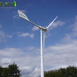 China 5kw Variable Wind Turbine Generator Kit Vertical Axis Wind Turbine Blades supplier