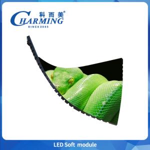 China Écran d'intérieur P3 Écran mural vidéo 240*120MM imperméable à l'eau IP40 personnalisé supplier