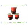 8oz 10oz Double Wall Paper Cups For Coffee Can Customized Logo /Pattern