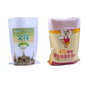 China Water Proof PP Woven Rice Packaging Bags , PP Rice Packaging Bag 25kg supplier
