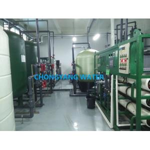 0,25 - 50M3/H Industrial Ro Water Plant Water Purification System Full Automated For Fresh