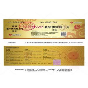 China Self Adhesive Anti - Fake Tamper Evident Package Medicine With High Gloss Paper supplier