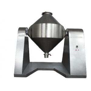 Food Flour Portable Double Cone Mixer Blender Mixing Machine For Cosmetic Powder