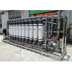 China 40TPH Fiberglass Ultrafiltration Membrane System For Fruit / Vegetable Juice supplier